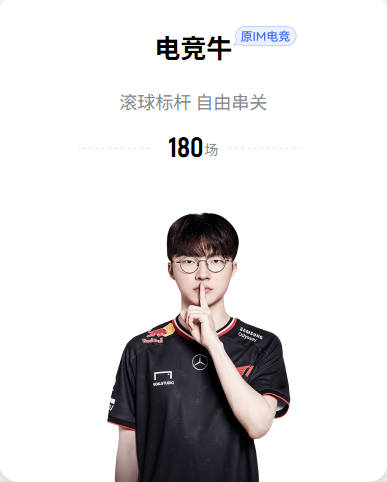 还要装模作样一下~字母交易要在下月才达成 热火还要用13号签选人