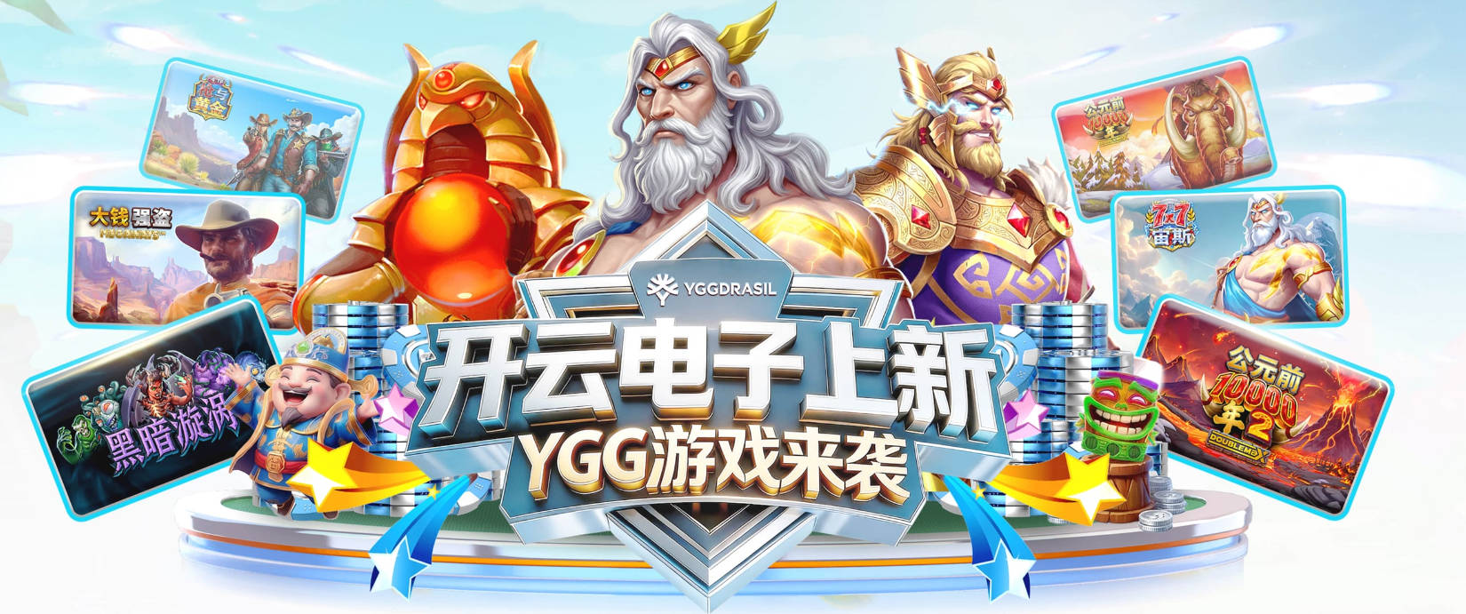 星空官方在线登录